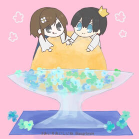 あいすおいしいね / たちや
